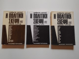 Η πολιτική σκέψη - 3 Τόμοι