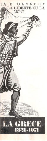 La Grece 1821-1971