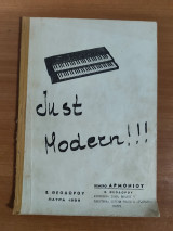 Just Modern!!!