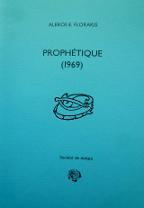 PROPHÉTIQUE: 1969