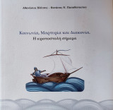 Κοινωνια, Μαρτυρια και Διακονια: Η Ιεραποστολή σήμερα