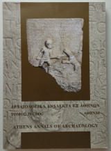 Αρχαιολογικά ανάλεκτα εξ Αθηνών Τόμος 39 (2006)