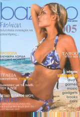 Bazarro Fashion - Αυγουστος Σεπτεμβριος 2010