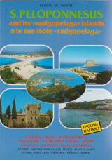 S. Peloponnesus and it's "Smigopelaga" islands - English Italiano