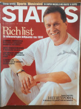 Status Magazine No 134
