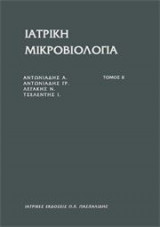 Ιατρική βιοχημεία