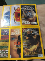 National Geographic 2001 (6 Tεύχη Ιανουάριος / Φεβρουάριος / Μάρτιος / Απρίλιος / Νοέμβριος / Δεκέμβριος)