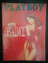 Playboy