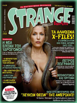 Strange 158