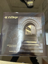 Ες Κυπρον