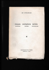 Ινδία, Ιαπωνία, Κίνα