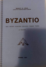 Βυζάντιο βίος-θεσμοί-κοινωνία-εκκλησία-παιδεία-τέχνη