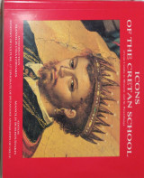 Icons of the cretan school