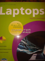 Computer Steps Laptops Φορητοί Υπολογιστές
