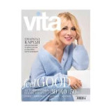 Vita Φεβρουαρίου 2025 - Σμαράγδα Καρύδη