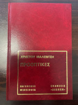 Προοπτικές