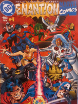 Εναντίον #4 (DC vs Marvel Comics)