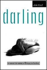 Darling