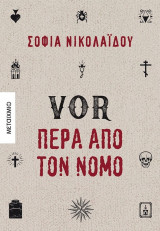 VOR - Πέρα από τον νόμο