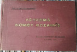 Λεύκωμα Νομού Κοζάνης, Επί τη Εκατονταετηριδι