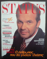 Περιοδικό Status τεύχος 91