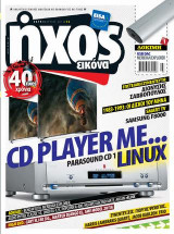 Hxos test eikona