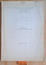 Σημειώσεις Ειδικής Λαχανοκομίας