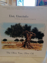 Ελιά, ελαιολαδο