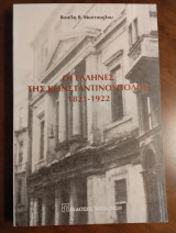 Οι Έλληνες της Κωνσταντινούπολης 1821-1922: Ιστορικό σημείωμα