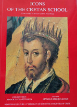 Icons of the Cretan School (From Candia to Moscow and St. Petersburg)