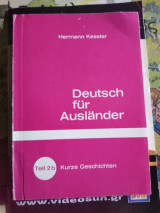 Deutsch fur Auslander, Teil 2