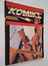 Κόμικς Sex Νο 9