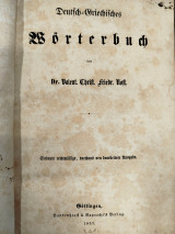 Deutsch - Griechisches Wörterbuch