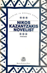 Nikos Kazantzakis Novelist