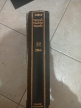 Εφημερίς Ελλήνων Νομικών 1965