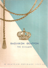 Το κοντσέρτο