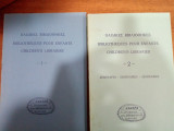 Παιδικές βιβλιοθήκες 2 τόμοι τρίγλωσσο