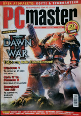 PC Master, Τεύχος 233, Μαρ 2009