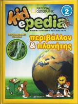 National Geographic - Kidepedia