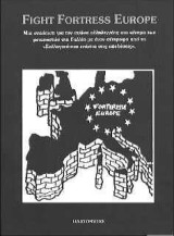 Fight Fortress Europe /Συζήτηση για τον αγώνα αλληλεγγύης στο κίνημα των μεταναστών στη Γαλλία
