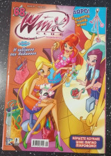 Winx club τευχος 68