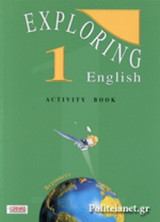 Exploring English 1 - Beginners Activity Book