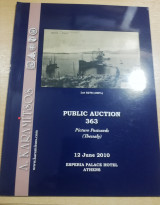 A. Karamitsos Public Auction 363 Picture postcards (Thessaly)