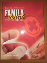 Σύγχρονος Ιατρικός Οδηγός - Family Health - Πρώτες βοήθειες