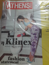 Athens Voice 973