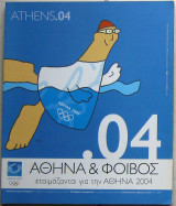 Athens.04 (τεύχος 2, Ιούνιος 2002)
