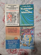 Εκδοσεις ωρορα