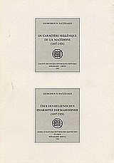 Du caractère hellénique de la Macédoine: (1897-1928)