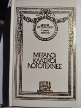 Ο μικρός πρίγκιπας
