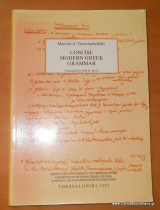 Concise Modern Greek Grammar